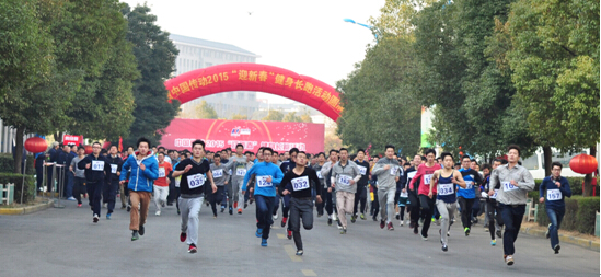 what race celebrates new year thousand person race to celebrate new year what race celebrates new year thousand person race to celebrate new year
